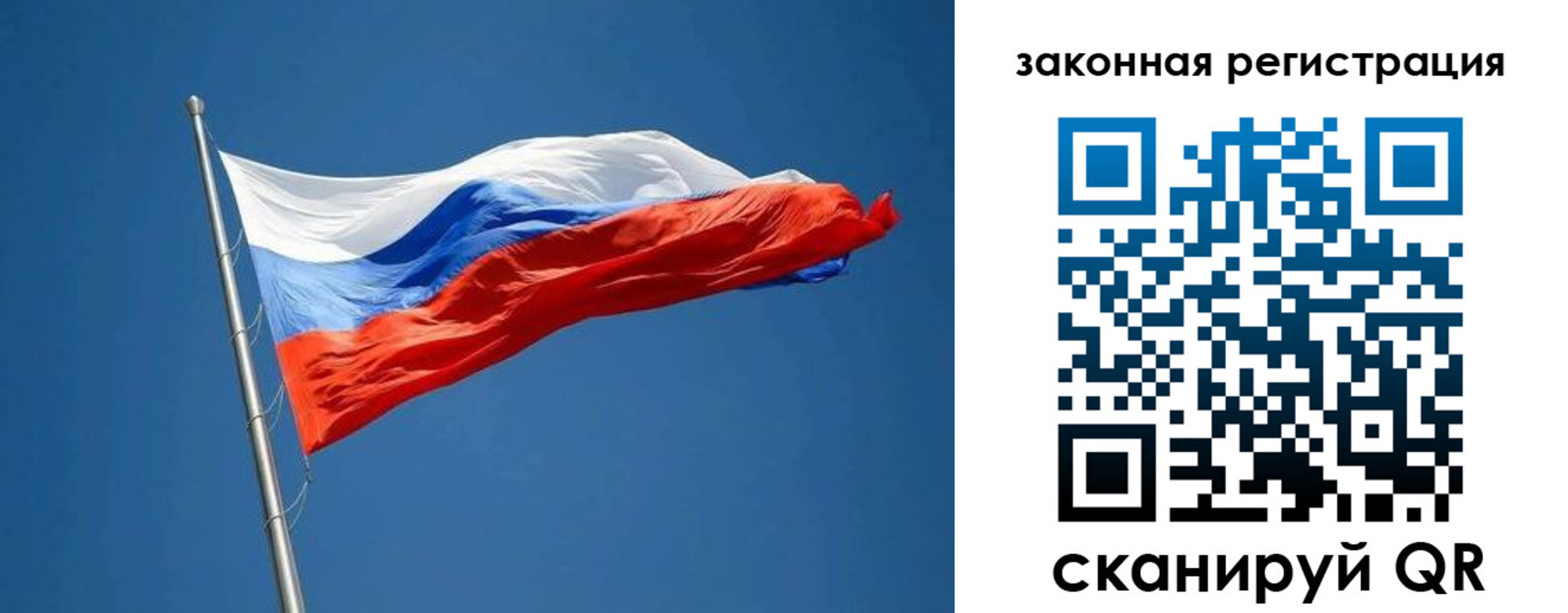 пропишу в квартире в Новоульяновске