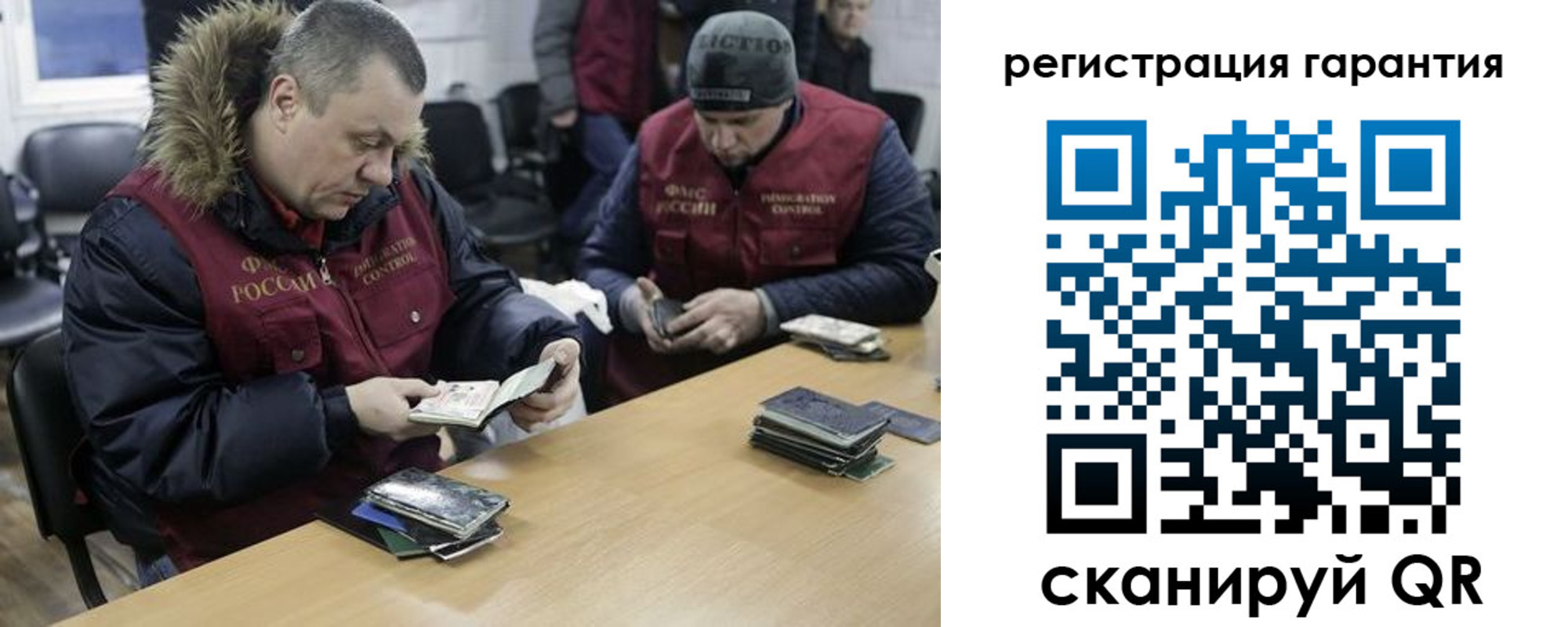 прописка для работы в Новоульяновске