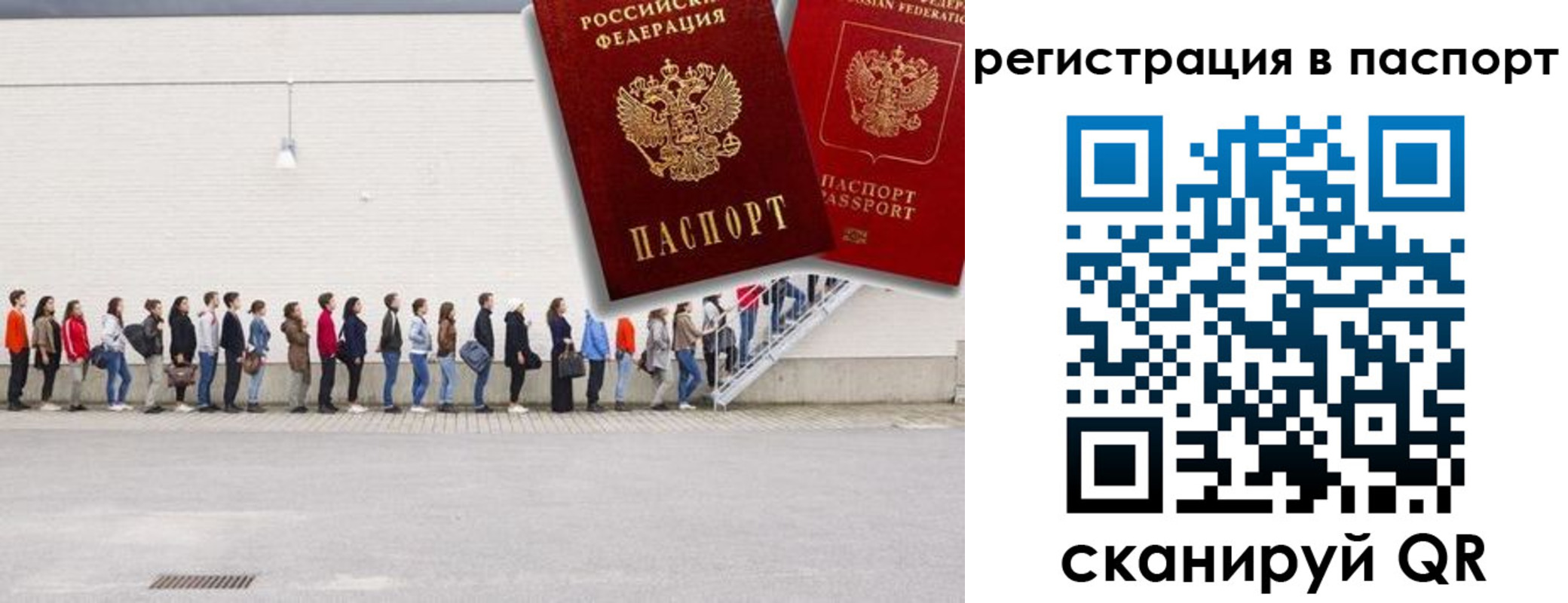 временная регистрация гарантия в Новоульяновске